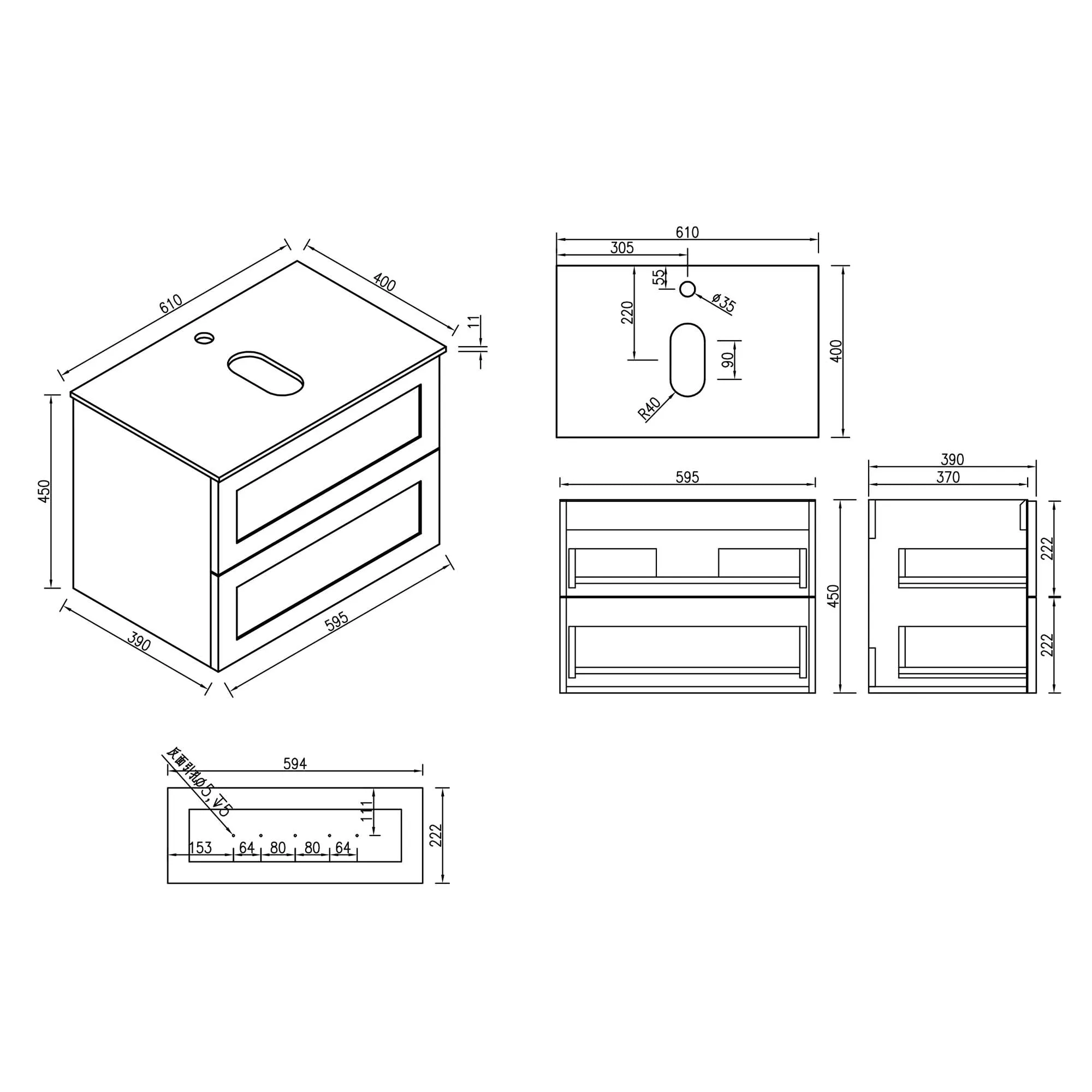 Alton 600 Wall Mounted Vanity Unit With Worktop